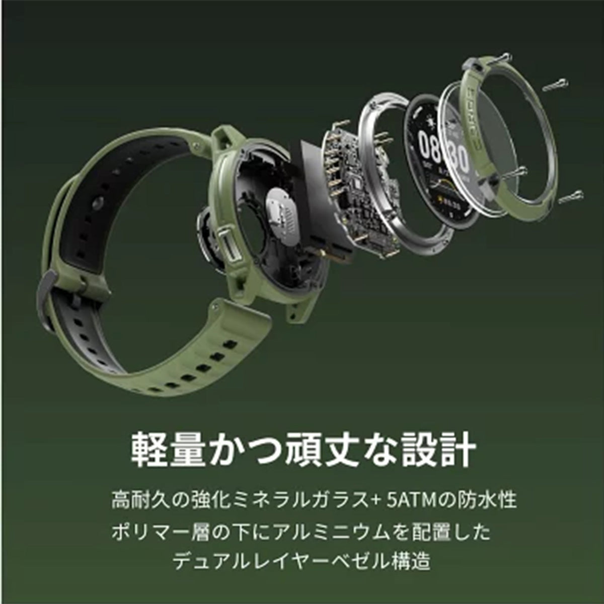 COROS/カロス NOMAD/ノマド（大阪店のみ）