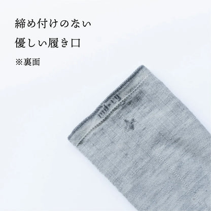 【2026秋冬】sockwell/ソックウェル（メンズ）【SW138M】LUXE