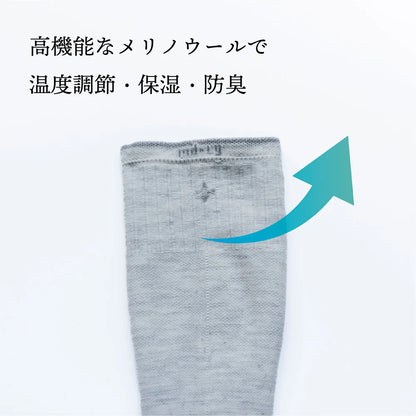 【2026秋冬】sockwell/ソックウェル（レディス）【SW108W】HERT THROB
