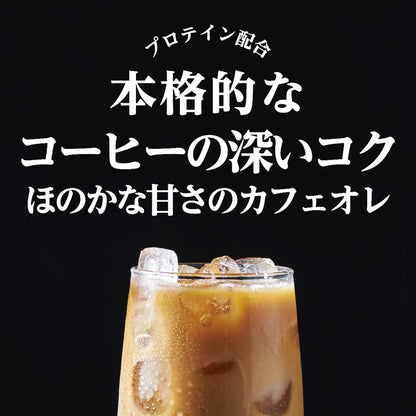 GOODDAY FACTORY  プロテインコーヒー 1本 バラ売り（カフェオレ味）