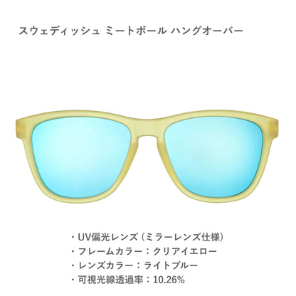 GOODR【OG】SWEDISH METABALL HANGOVER/スウェディッシュ ミートボール ハングオーバー（名古屋店のみ）